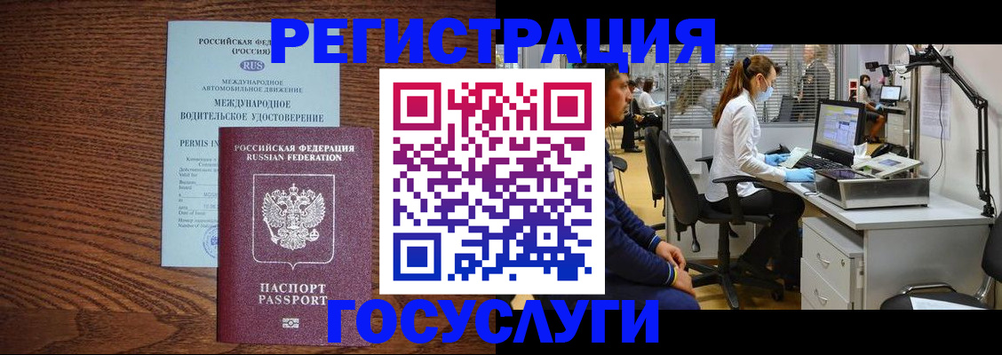 найти адрес прописки в Сегеже